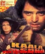 Kala Sona 1975